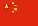 Drapeau Chinois